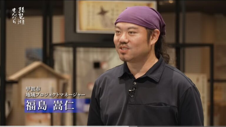 琵琶湖まんだら インタビュー出演