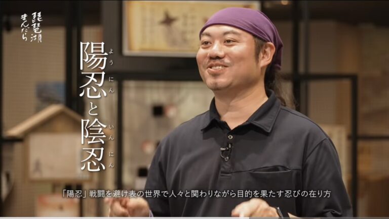 琵琶湖まんだら インタビュー 陽忍と陰忍